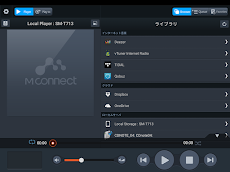 mconnect Control HDのおすすめ画像1