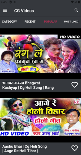 Chhattisgarhi Gana Screen 3