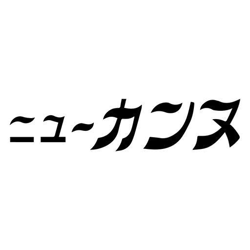 ニューカンヌ美容室 - Google Play 앱