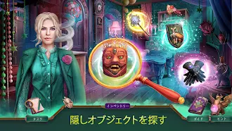 Game screenshot グリムテイルズ23：F2Pミステリー探偵＆アイテム探しゲーム mod apk