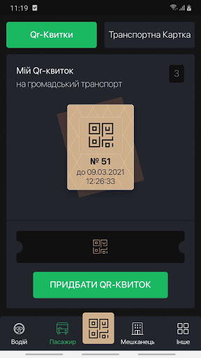 7pik Screen 3