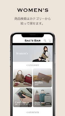 SAC'S BAR（サックスバー）公式アプリのおすすめ画像2