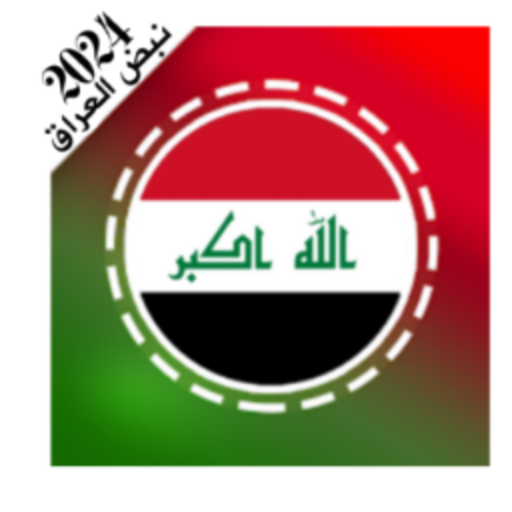 دردشة نبض العراق logo