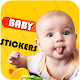 New Baby Kids Funny Meme Stickers - WAStickerApps