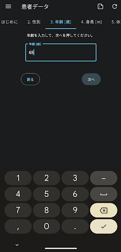 CLiTICAL Screen 2