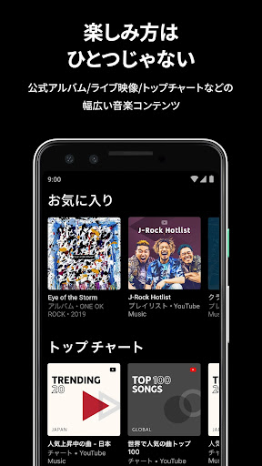 Mobile Android Screenshots 1