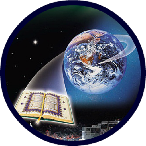 The Bible, Quran and Science - AppWisp.com