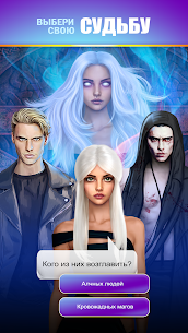 Empire of Passion v1.0.439 Mod Apk (Free Purchase/Unlock) Free For Android 4