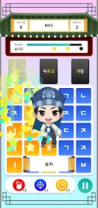 Kpop Korean Puzzle
