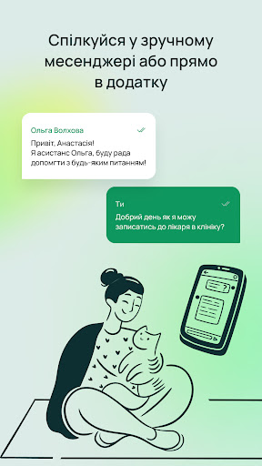 Arsenal IC Screen 3