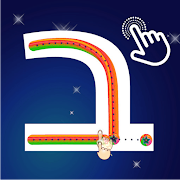 Hebrew alphabet writing app icon