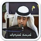 Al-Quran Ahmad Saud Offline icon