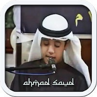 Al-Quran Ahmad Saud Offline