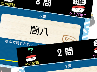 寿司 ネタ 漢字 140800-寿司 ネタ 漢字