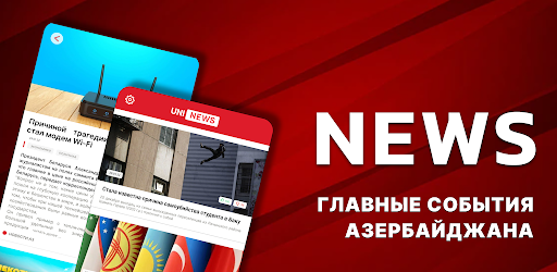 Android application Новости Азербайджана screenshort