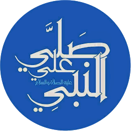 Icon image pray on prophet Muhammad