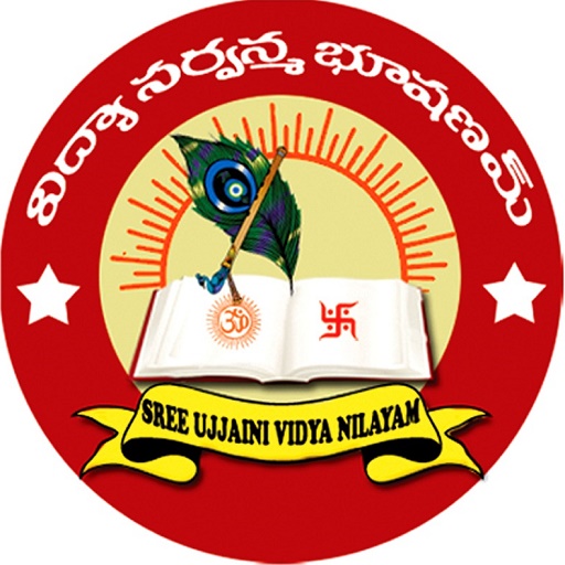 Sree Ujjaini E.M. High School logo