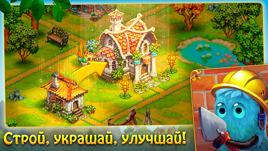Скриншот