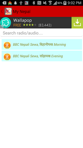 Nepali FM - Radio Video News  screenshots 3
