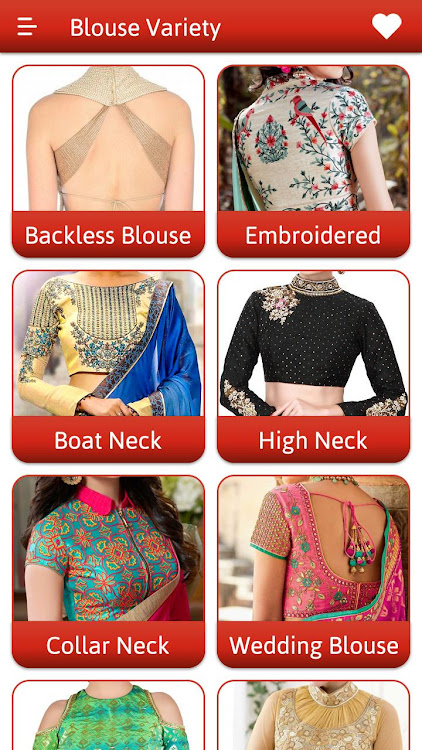 Trendy Blouse Designs - 1.0.4 - (Android)