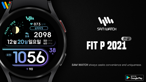 Android application 샘워치 Fit P 2021 screenshort