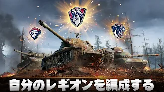 Game screenshot Tank Warfare：PvP タンクブリッツ apk download