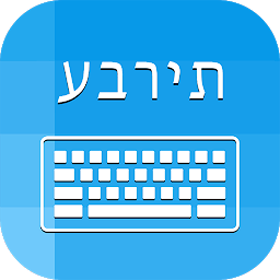 Icon image Hebrew Keyboard & Translator