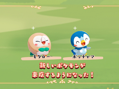 √99以上 ポケモン 個性 気���しない 270931-ポケモン 個��� 気にしない