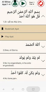 Hafiz Quran, Memorization Quiz
