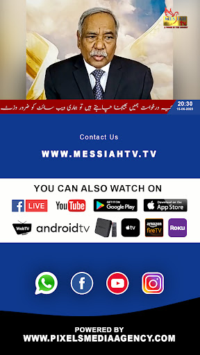 Messiah TV Screen 3