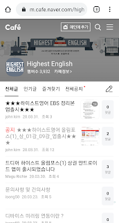 올림포스(2) 상편 정리분석