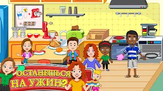 Game screenshot My Town : Дом друга hack
