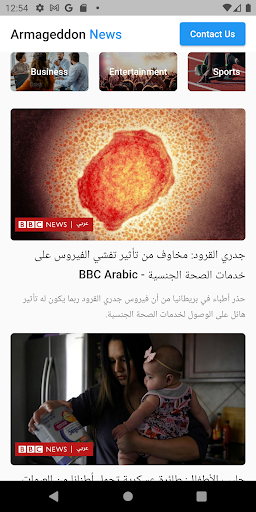 Android application Armageddon screenshort