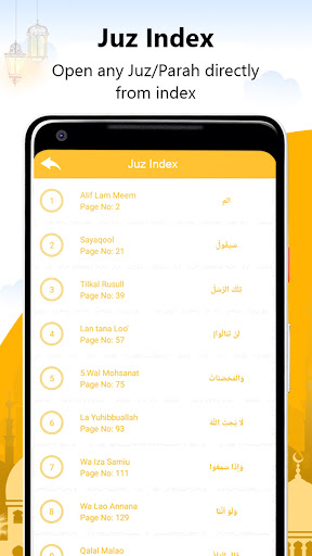 Al Quran Kareem قرأن كريم