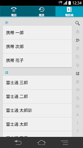NX電話帳 for M series