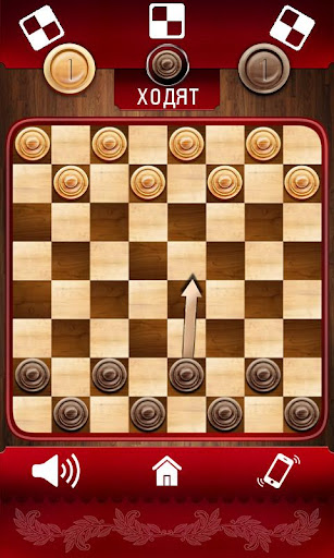 Chapaev: Checkers Battle Screenshot 1 - AppWisp.com