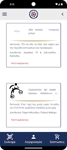 Paron Screen 3