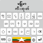 Cover Image of Herunterladen Unicode Keyboard Myanmar Font  APK