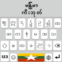 Myanmar Keyboard Unicode Font