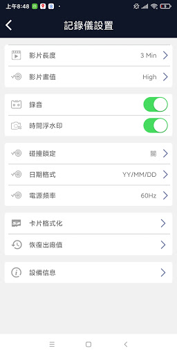 X-Tekam Screen 2