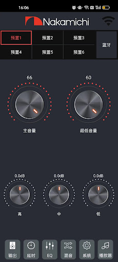 Android application NDSR360A Plus screenshort