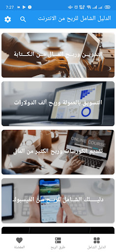 App preview