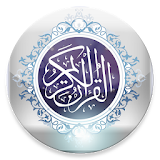 Quran Offline icon