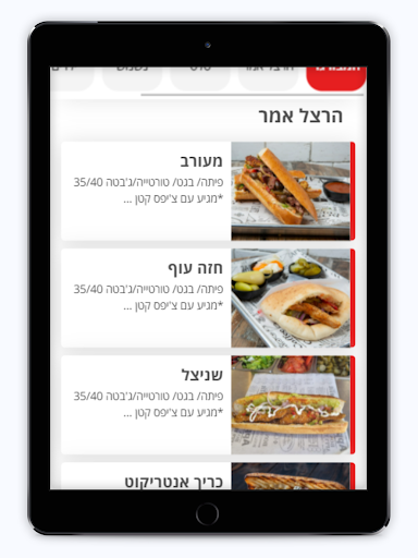 Screenshot 13