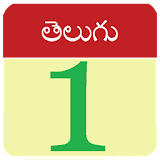 Telugu Calendar 2016 icon