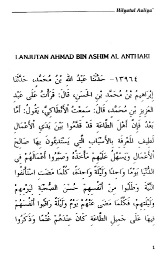 Hilyatul Auliya Ulama Salaf 23 Screen 3