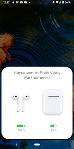 AndroPods - AirPods на Android