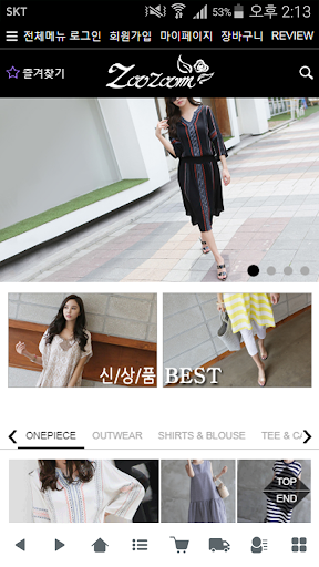 Android application 주줌 ZooZoom screenshort