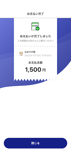 セントレア Screen 3