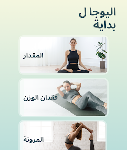 صورة لقطة الشاشة
